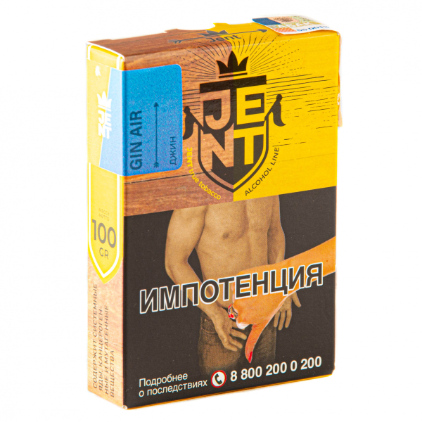 Табак JENT Gin Air (Джин)  100 грамм в Якутске