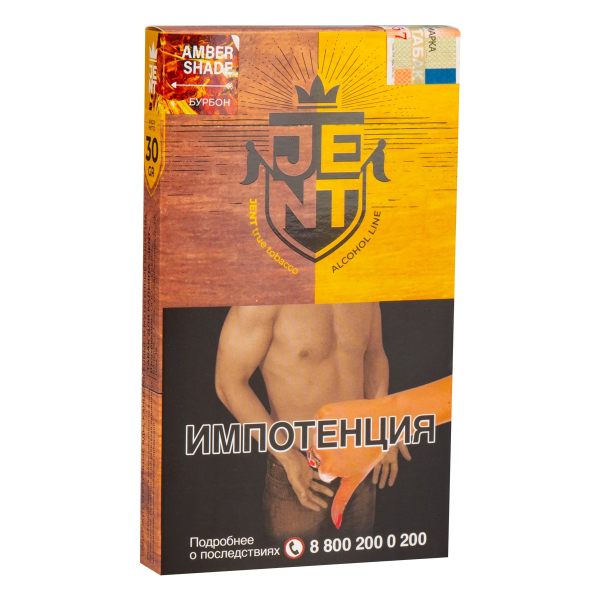 Табак JENT Amber Shade (Бурбон)  30 грамм в Якутске