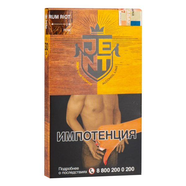 Табак JENT Rum Riot (Ром)  30 грамм в Якутске