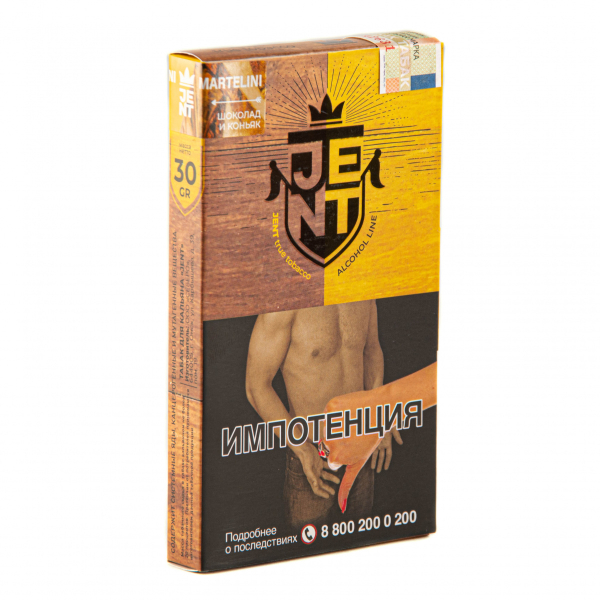 Табак JENT Martelini (Шоколад и коньяк)  30 грамм в Якутске
