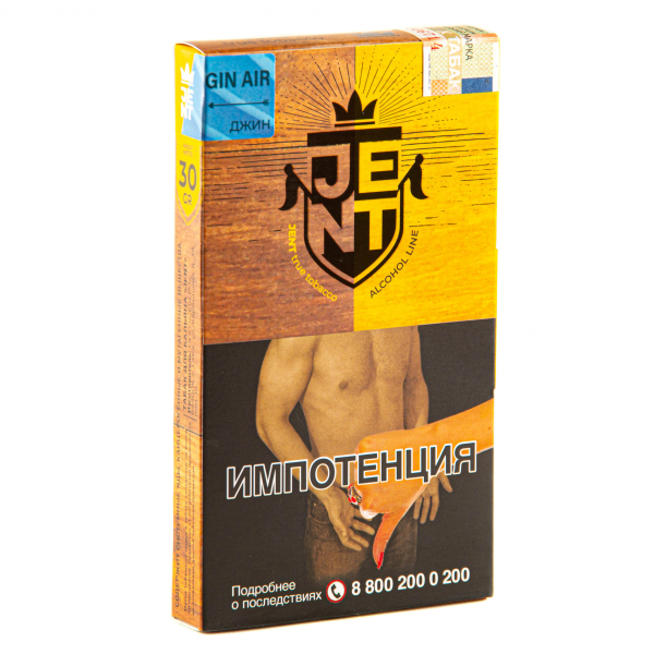 Табак JENT Gin Air (Джин)  30 грамм в Якутске