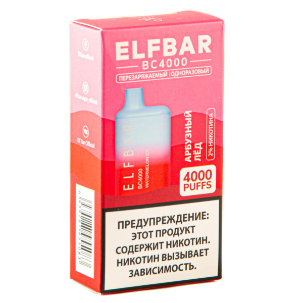 ELF BAR Watermelon Ice (4000 затяжек) 20 мг в Якутске