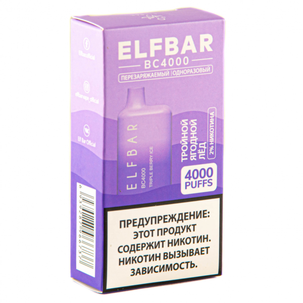 ELF BAR Triple Berry Ice (4000 затяжек) 20 мг в Якутске