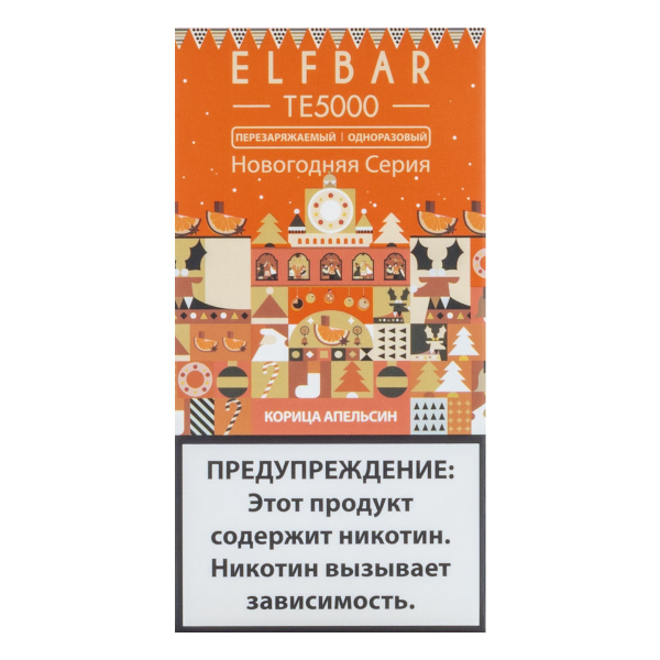 ELF BAR TE Корица Апельсин (5000 затяжек) 20 мг в Якутске