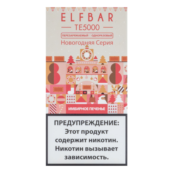 ELF BAR TE Имбирное печенье (5000 затяжек) 20 мг в Якутске