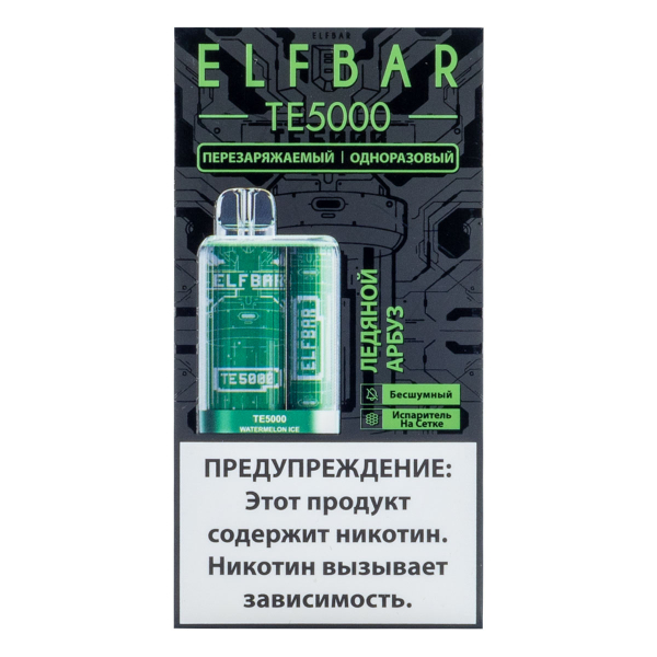 ELF BAR TE Ледяной арбуз (5000 затяжек) 20 мг в Якутске