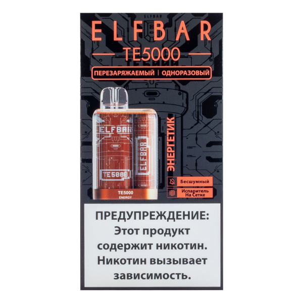 ELF BAR TE Энергетик (5000 затяжек) 20 мг в Якутске