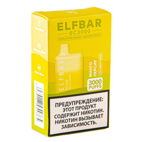 ELF BAR Mango Peach (3000 затяжек) 20 мг в Якутске