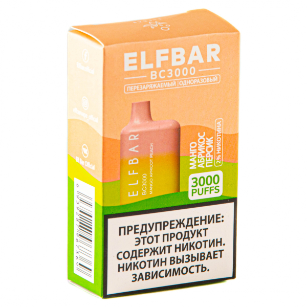 ELF BAR Mango Apricot Peach (3000 затяжек) 20 мг в Якутске