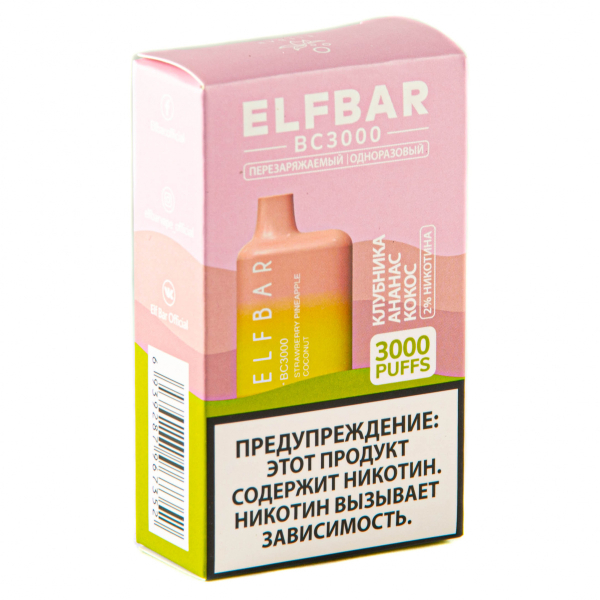 ELF BAR Strawberry Pineapple Coconut (3000 затяжек) 20 мг в Якутске