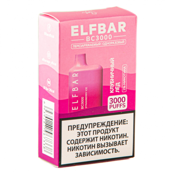 ELF BAR Strawberry Ice (3000 затяжек) 20 мг в Якутске