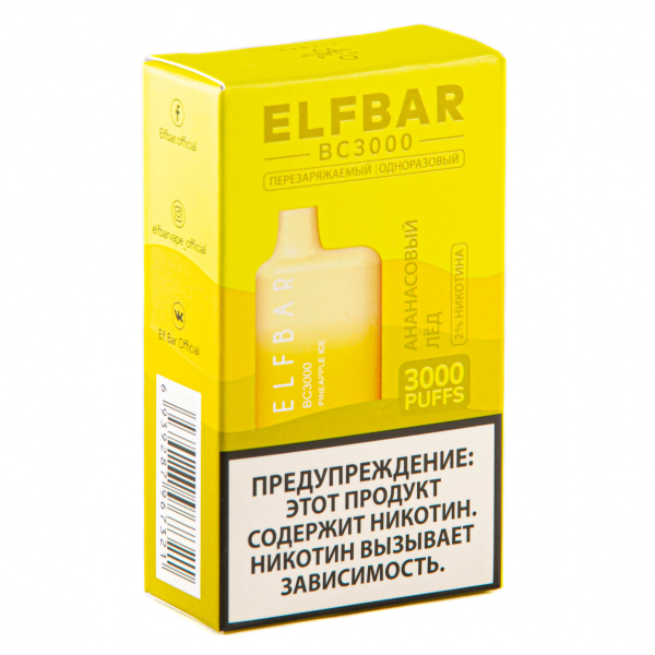 ELF BAR Pineapple Ice (3000 затяжек) 20 мг в Якутске