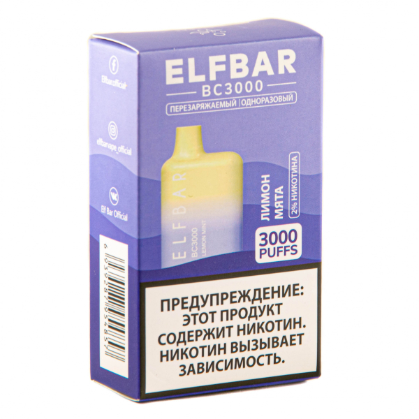 ELF BAR Lemon Mint (3000 затяжек) 20 мг в Якутске