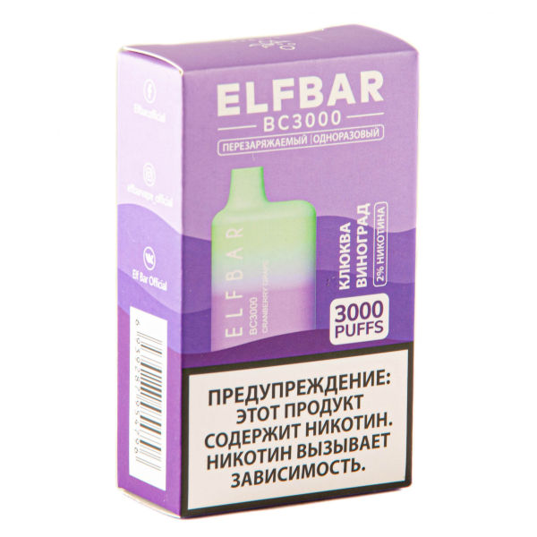 ELF BAR Cranberry Grape (3000 затяжек) 20 мг в Якутске