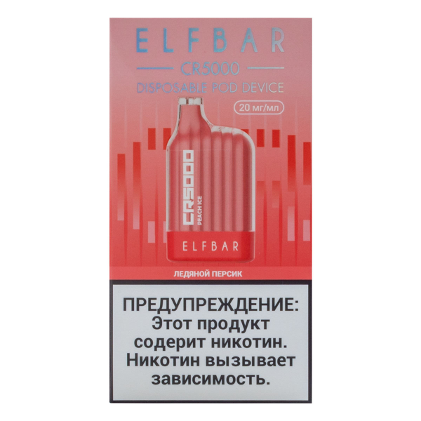 ELF BAR CR Ледяной персик (5000 затяжек) 20 мг в Якутске