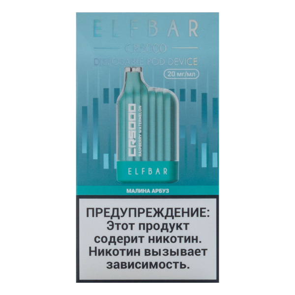 ELF BAR CR Малина арбуз (5000 затяжек) 20 мг в Якутске