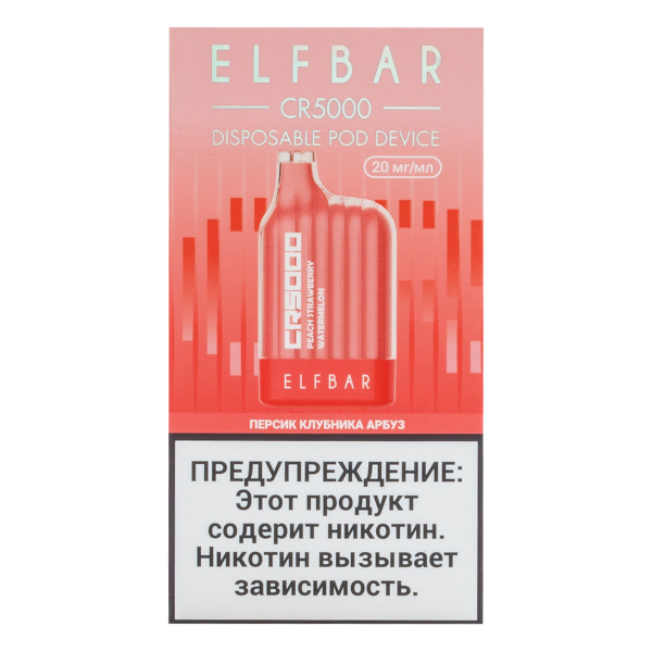 ELF BAR CR Персик клубника арбуз (5000 затяжек) 20 мг в Якутске