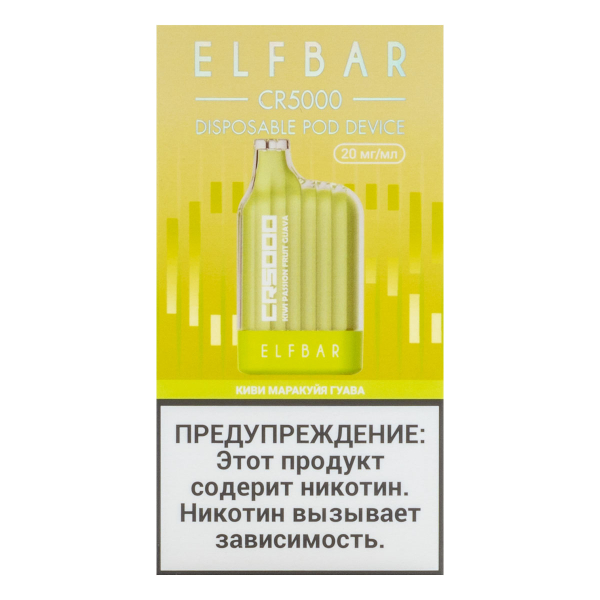 ELF BAR CR Киви маракуйя гуава (5000 затяжек) 20 мг в Якутске