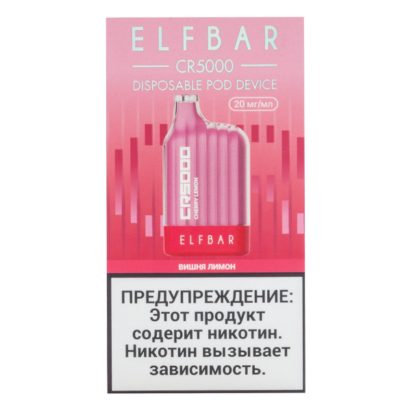 ELF BAR CR Вишня лимон (5000 затяжек) 20 мг в Якутске
