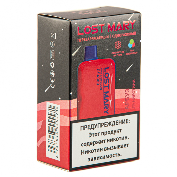LOST MARY SPACE EDITION OS Watermelon 4000 затяжек 20 мг в Якутске