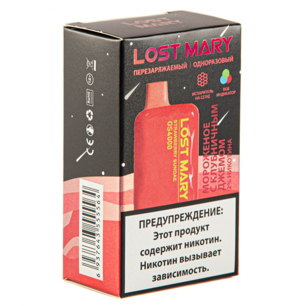 LOST MARY SPACE EDITION OS Strawberry Sundae 4000 затяжек 20 мг в Якутске