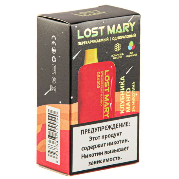 LOST MARY SPACE EDITION OS Strawberry Mango 4000 затяжек 20 мг в Якутске