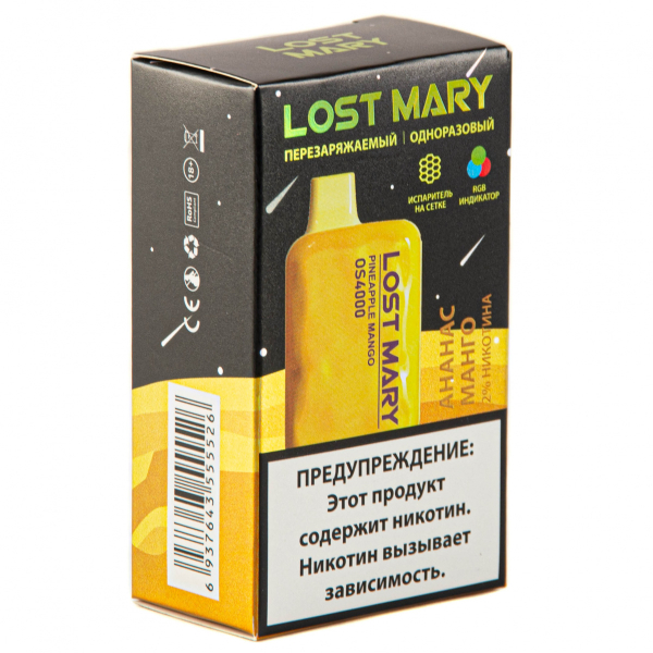 LOST MARY SPACE EDITION OS Pineapple Mango 4000 затяжек 20 мг в Якутске