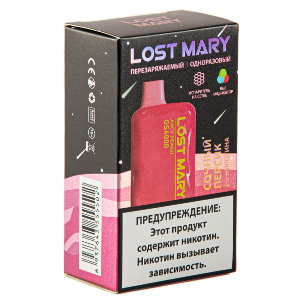 LOST MARY SPACE EDITION OS Juicy Peach 4000 затяжек 20 мг в Якутске