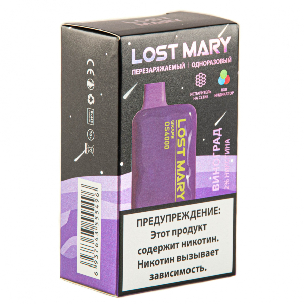 LOST MARY SPACE EDITION OS Grape 4000 затяжек 20 мг в Якутске
