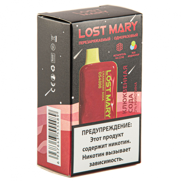 LOST MARY SPACE EDITION OS Cranberry Soda 4000 затяжек 20 мг в Якутске
