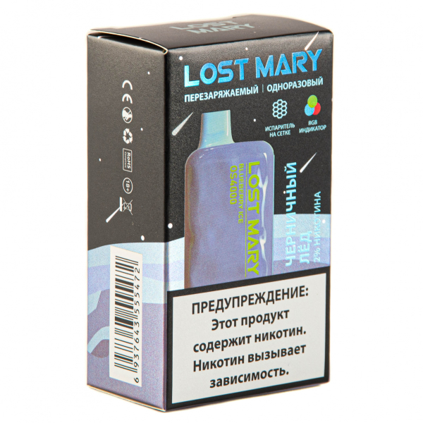LOST MARY SPACE EDITION OS Blueberry Ice 4000 затяжек 20 мг в Якутске