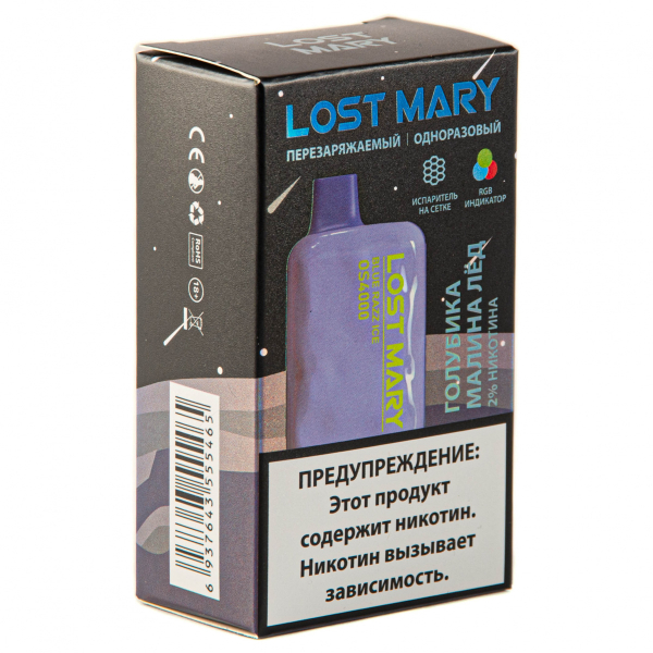 LOST MARY SPACE EDITION OS Blue Razz Ice 4000 затяжек 20 мг в Якутске