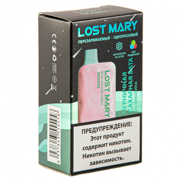 LOST MARY SPACE EDITION OS Blue Cotton Candy 4000 затяжек 20 мг в Якутске