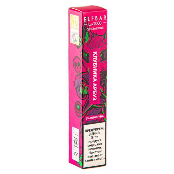 ELF BAR LUX Strawberry Watermelon (2000 затяжек) 20 мг в Якутске