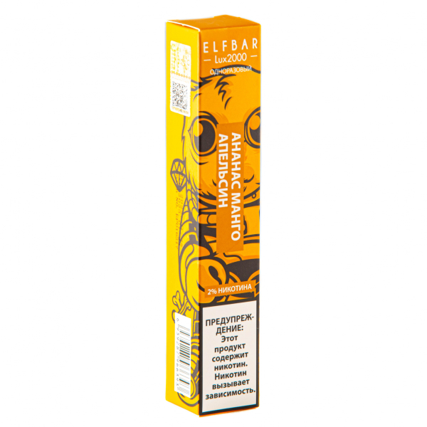 ELF BAR LUX Pineapple Mango Orange (2000 затяжек) 20 мг в Якутске