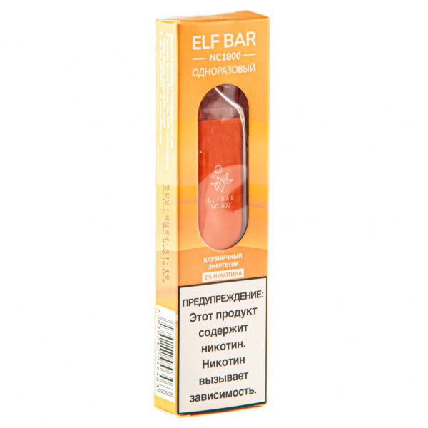 ELF BAR NC Strawberry Energy (1800 затяжек) 20 мг в Якутске