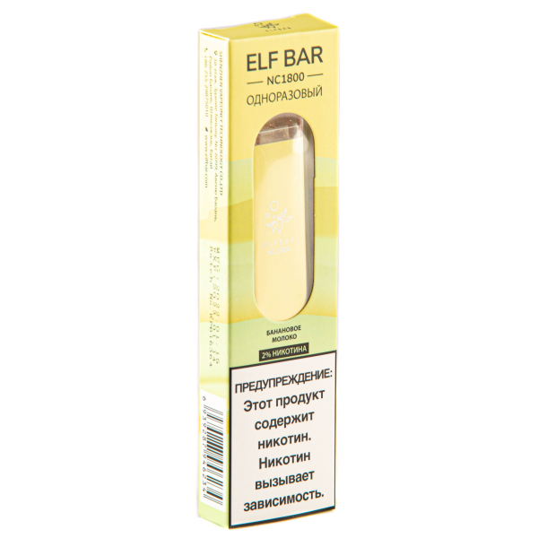 ELF BAR NC Banana Milk (1800 затяжек) 20 мг в Якутске