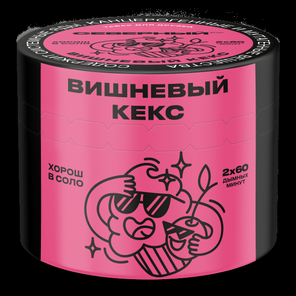 Табак Северный Вишнёвый кекс  40 грамм в Якутске