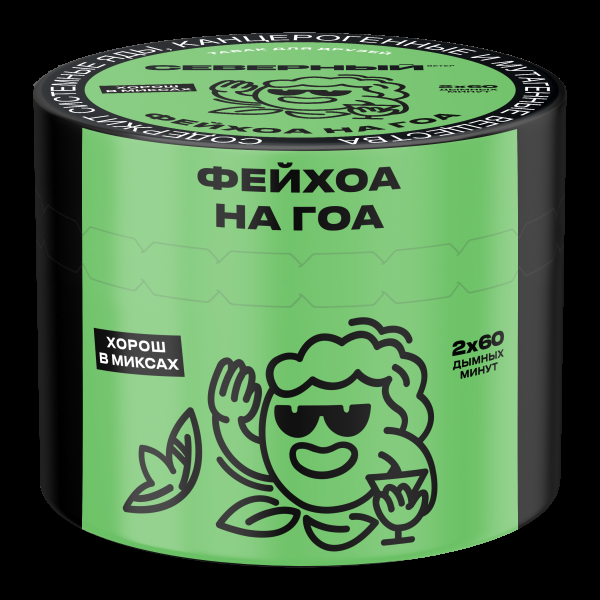 Табак Северный Фейхоа на Гоа  40 грамм в Якутске