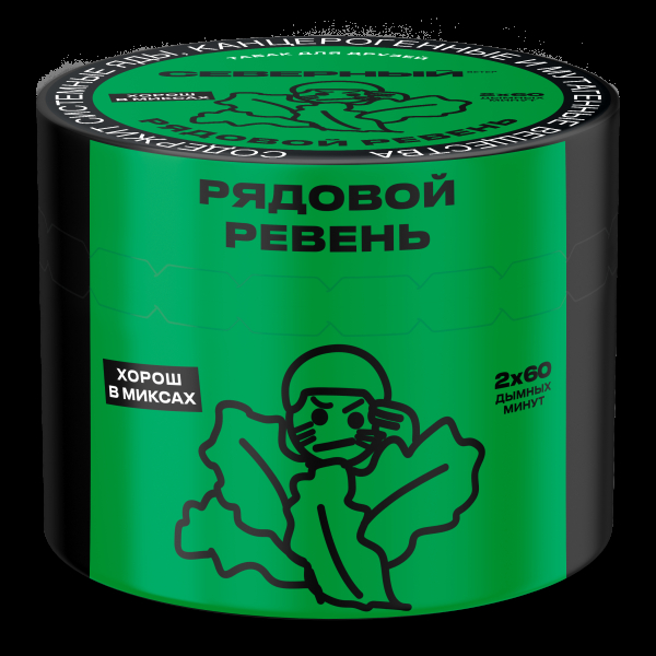 Табак Северный Рядовой ревень  40 грамм в Якутске