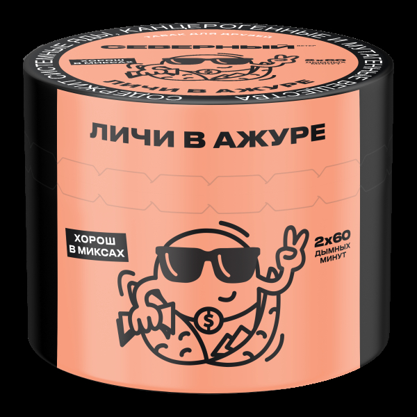 Табак Северный Личи в ажуре  40 грамм в Якутске