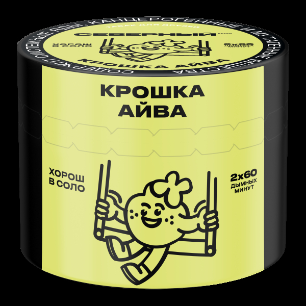 Табак Северный Крошка айва  40 грамм в Якутске