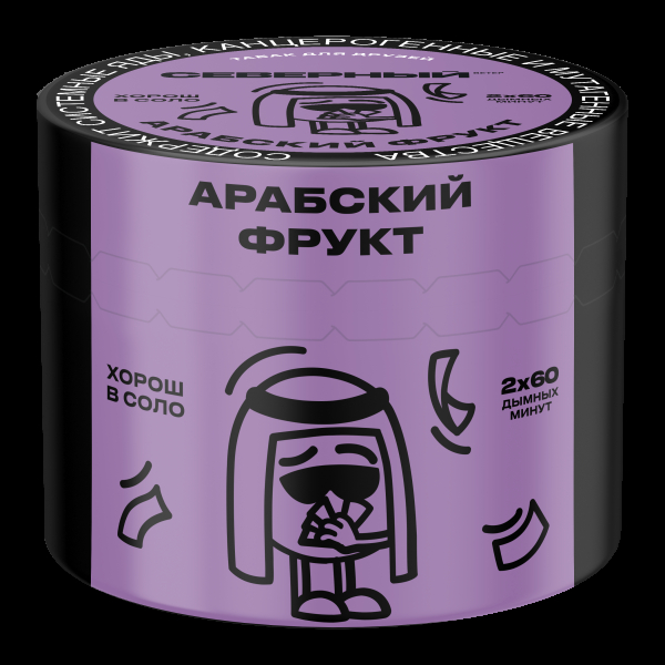 Табак Северный Арабский фрукт  40 грамм в Якутске