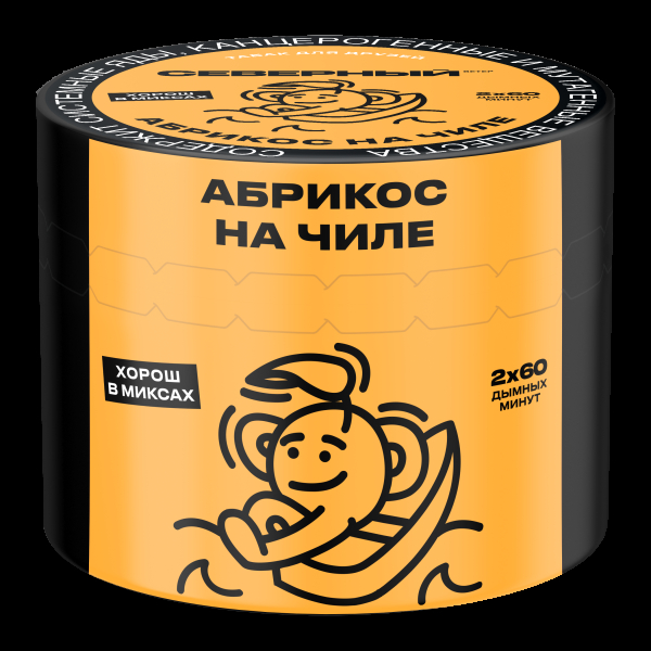 Табак Северный Абрикос на чиле  40 грамм в Якутске
