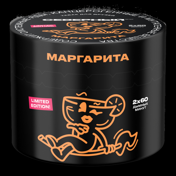 Табак Северный Маргарита  40 грамм в Якутске
