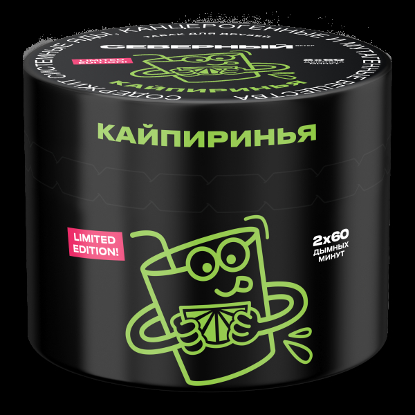 Табак Северный Кайпиринья  40 грамм в Якутске