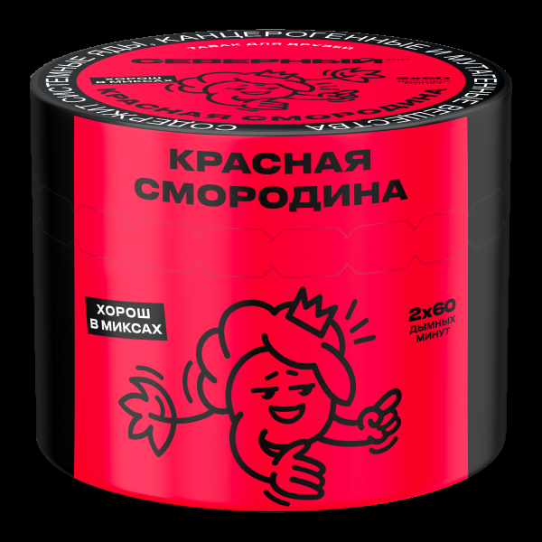 Табак Северный Красная смородина  40 грамм в Якутске