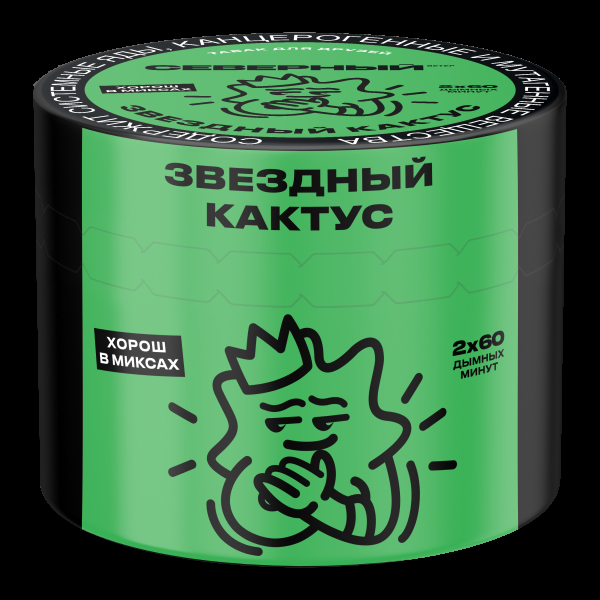 Табак Северный Звёздный кактус  40 грамм в Якутске