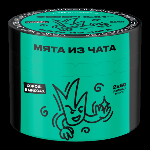 Табак Северный Мята из чата  40 грамм в Якутске