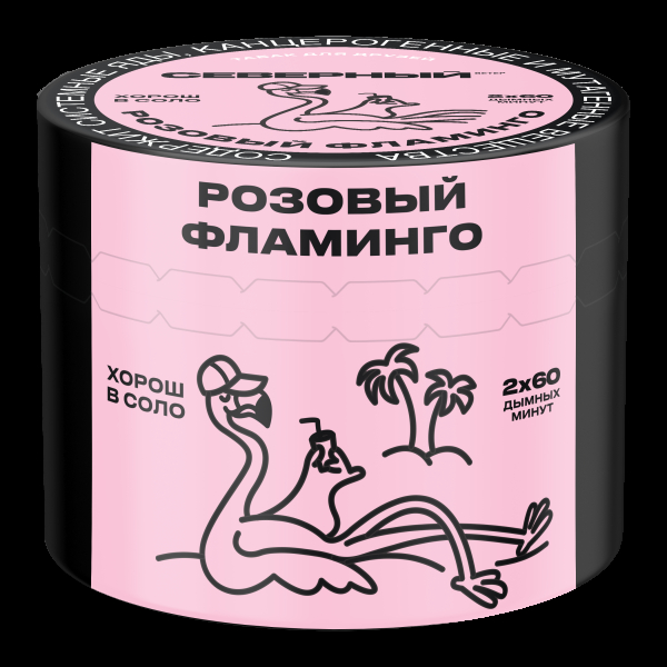 Табак Северный Розовый фламинго  40 грамм в Якутске